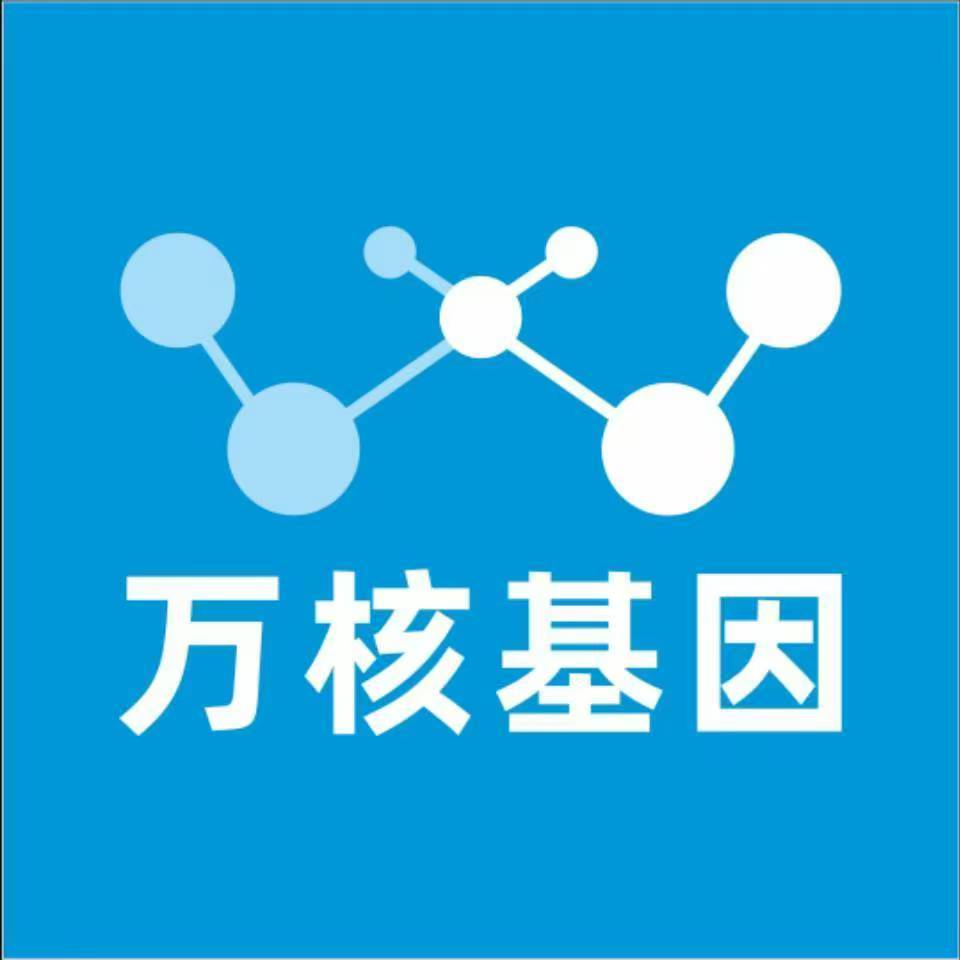 随州来凤县万核基因亲子鉴定